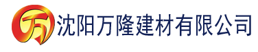 沈阳色多多网站建材有限公司_沈阳轻质石膏厂家抹灰_沈阳石膏自流平生产厂家_沈阳砌筑砂浆厂家